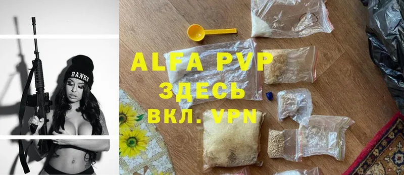 APVP СК КРИС  купить  сайты  Уяр 